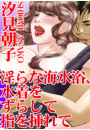 \摜