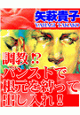 \摜