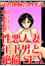 \摜