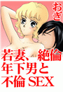 \摜