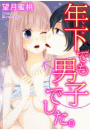 \摜