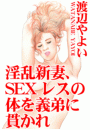 \摜