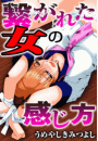 \摜