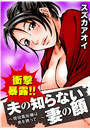 \摜