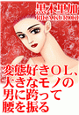 \摜