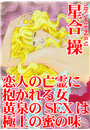 \摜