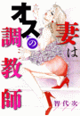 \摜