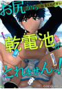 \摜