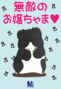 \摜