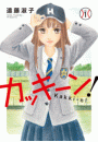 \摜