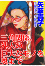 \摜