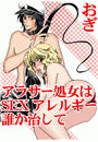 \摜