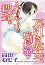 \摜