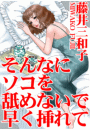 \摜