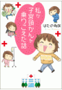 \摜