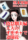 \摜