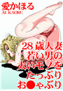 \摜