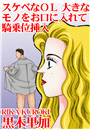 \摜