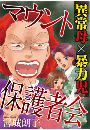 \摜