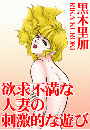 \摜