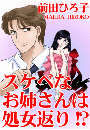 \摜
