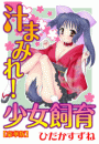 \摜