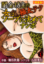 \摜
