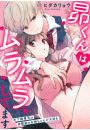 \摜
