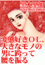 \摜