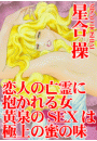 \摜