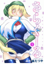 \摜