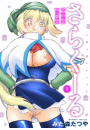 \摜