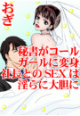 \摜