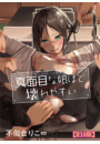 \摜