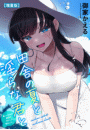 \摜