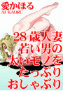 \摜