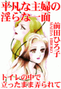 \摜