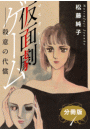\摜