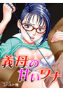 \摜
