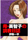 \摜