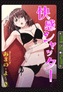\摜