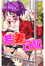 \摜