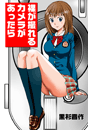 \摜