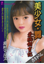 \摜