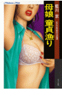 \摜