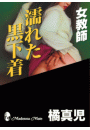 \摜
