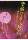 \摜