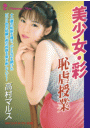 \摜