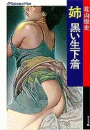 \摜