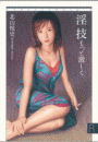 \摜